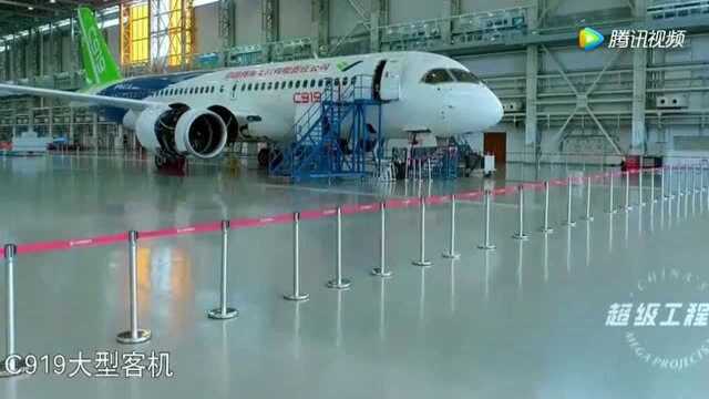 《超级工程》中国自主研发的民用航空飞机 集中了中国各种尖端科技