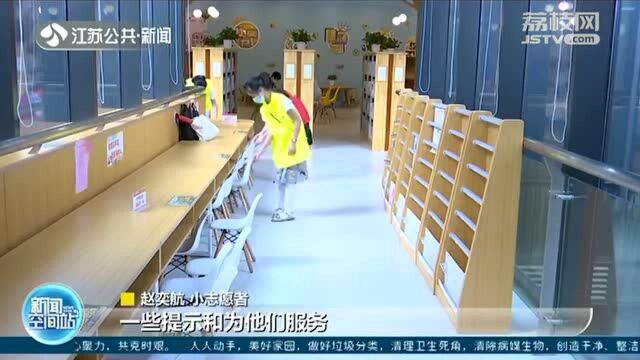 缤纷暑假欢乐多 主题夏令营寓教于乐 学习知识长本领