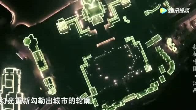 《航拍中国》夜晚的南昌 灯光重新勾勒出城市的轮廓