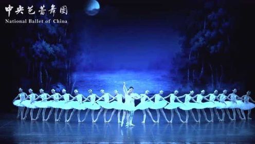 《天鹅湖》、《红色娘子军》……中央芭蕾舞团60周年庆经典演出看过瘾！