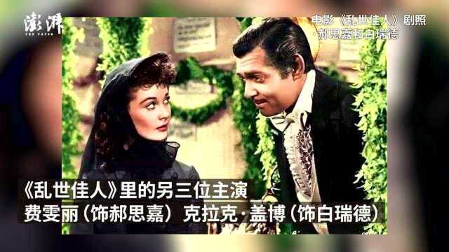 又一知名女演员离世