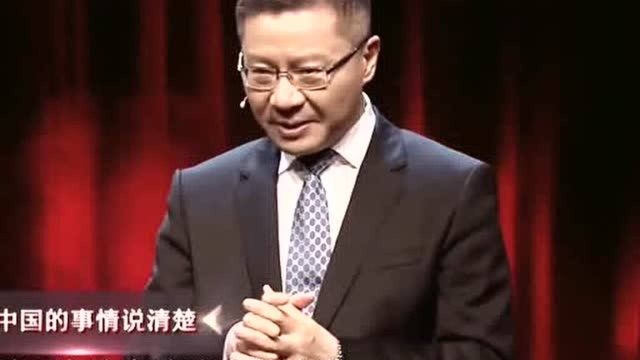 张维为教授说到中国崛起,一件可笑的事情发生了,让人意想不到