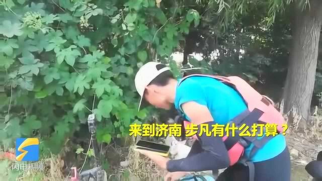 真汉子!宁夏网红小伙携爱犬漂流黄河 39天从银川到达济南 粉丝送扒鸡“接风”