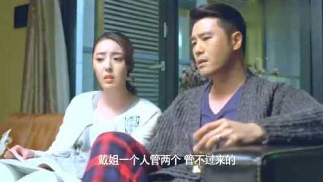 工作狂:律师重新爱上妻子,和孩子争风吃醋,实在太可爱了