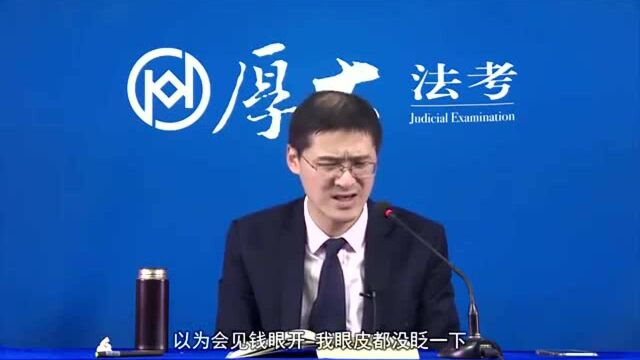 罗老师:收受贿赂不办事构成犯罪么?