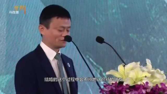 马云正式卸任阿里CEO,退休前发表感言:一定会二次创业!