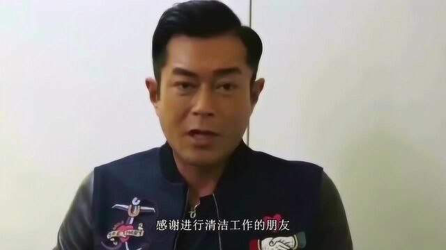 古天乐发文谈公德心,提醒网友外出不乱丢弃废口罩