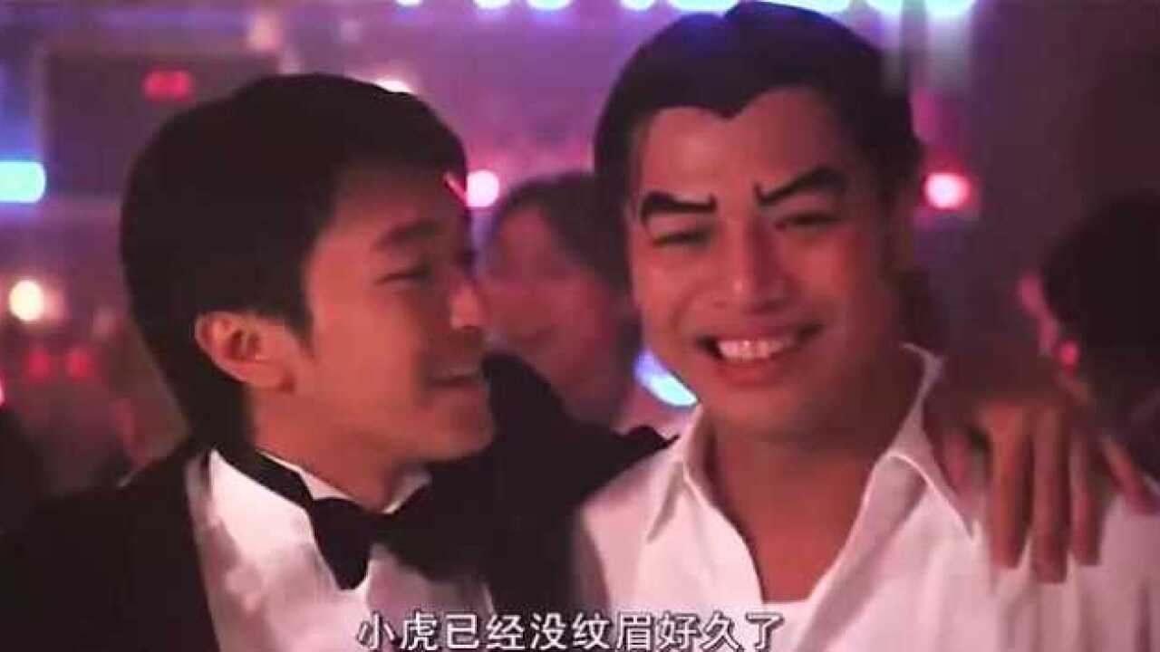 百变星君多年不见的小虎居然变成了超级人类