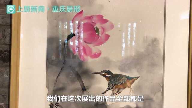 “林间鸣翠”李白玲师生花鸟画展在读山美术馆开展