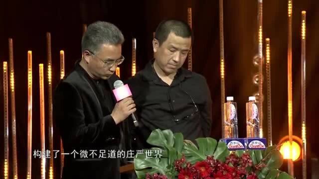 王学博清水里的刀子和王一淳黑处有什么荣获年度评委会特别表彰