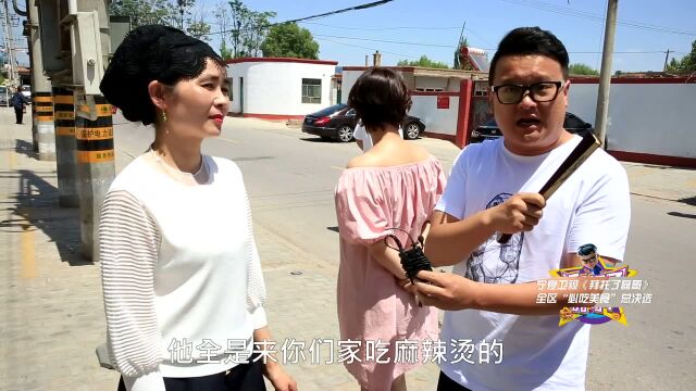 青铜峡的这家特色麻辣烫 人气爆棚