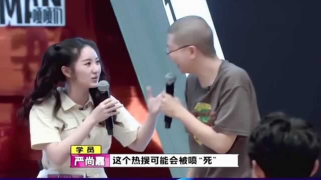 我们打起来,才能上热搜,这是什么理论?