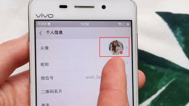 教你一招,迅速设置微信隐身头像,朋友见了,都说很实用