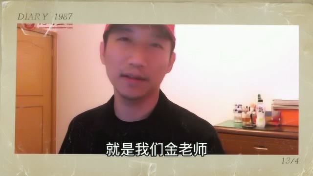 元培商学院丨短视频账号起名居然这么多讲究,你都懂了吗?