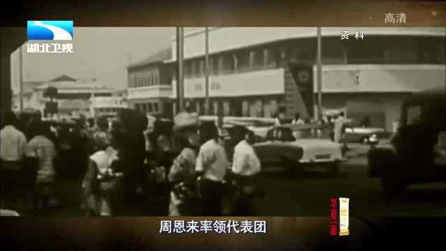 1964年加纳总统遇刺,周总理的访问令加纳总统十分的感动