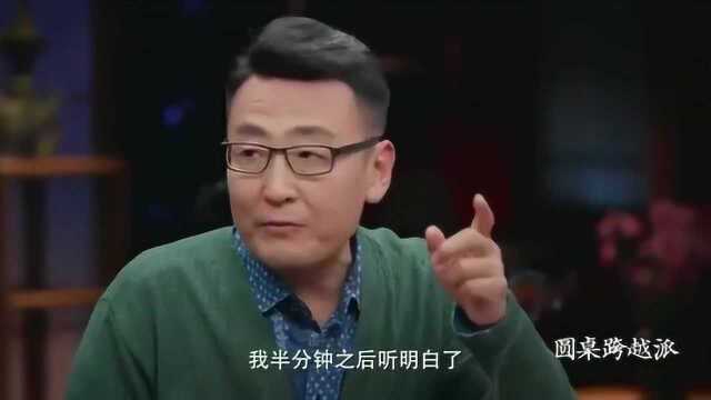 圆桌派:好莱坞大的几个电影公司都没有上市,不可能一直有好片!