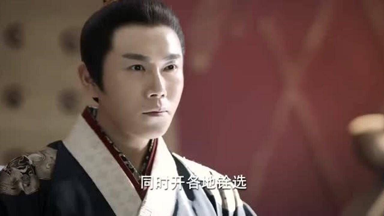 锦绣南歌彭城王实施新政并将庶族官员提为中书侍郎