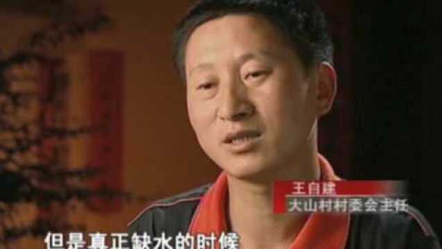 小山村举行求雨仪式,是真的龙王显灵?还是神奇的自然现象?