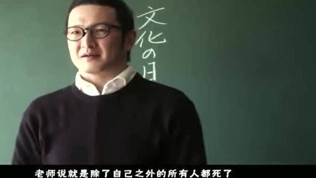 老师催眠班级熊孩子,定下了100条班规,只要违反就会当场自杀