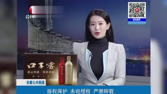 当涂县采用无人机助力疫情防控,远程喊话提醒未戴口罩市民