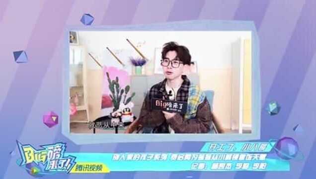 费启鸣:悲从中来,赵粤:晚上变软妹,方书剑:演给你们看!