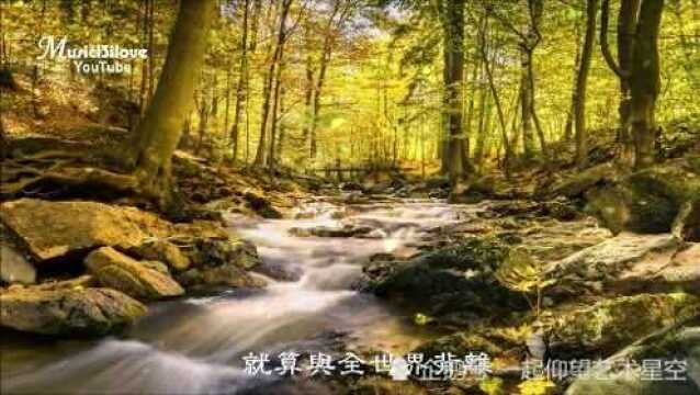 郁可唯《时间煮雨》,配图音乐欣赏