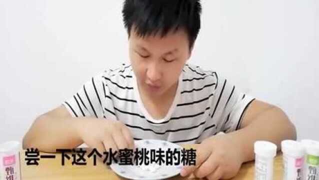 吃货圈:试吃含维C水果咀嚼片“清口含片”!吃糖真的可补充维C?