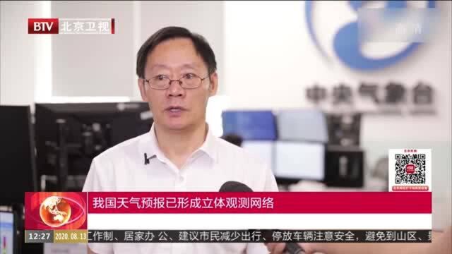 我国天气预报已形成立体观测网络