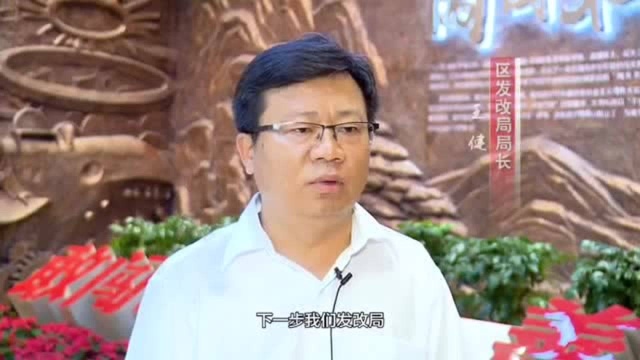 章丘:弘扬新时代闯关东文化,加快济东新区强势崛起