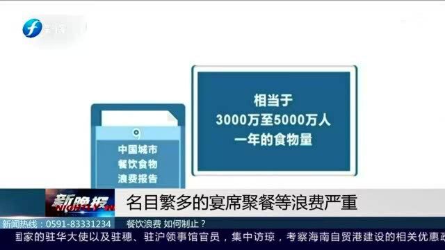 网络大胃王吃播秀浪费问题严重,误导消费的情况日益渐增!