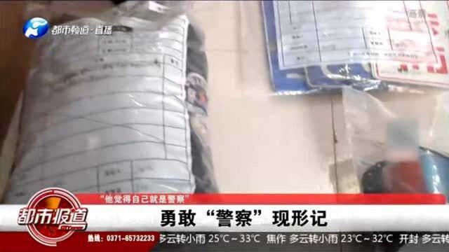 警徽警帽一应俱全?“戏精”小伙一人扮演三人看呆执勤民警