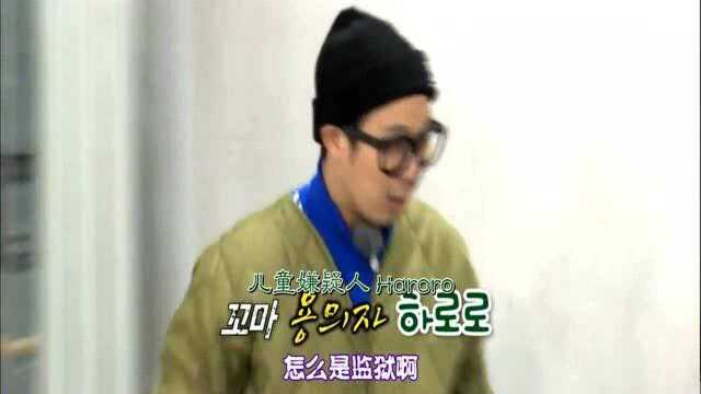 RunningMan:宋智孝的小表情太到位了,李光洙太逗了!