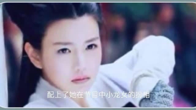 于正内涵陈妍希?力挺baby版小龙女,是营销还是有感而发?