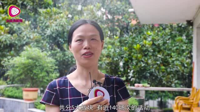 福利来了!株洲市图书馆“缤纷阅读”暑期公益活动开始报名啦