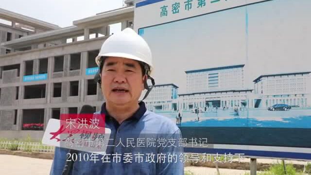 PPP模式解困高密精神卫生中心建设