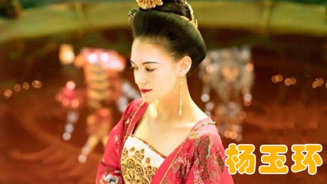 杨玉环李隆基恩爱合集,张榕容异域杨玉环,范冰冰封妃面不改色