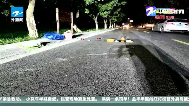 电动车撞人后逃逸 交警抽丝剥茧揪出肇事者