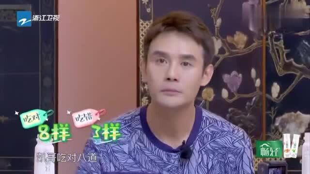 段美洋吃饭比赛,段美洋直接上手,真的是拼了