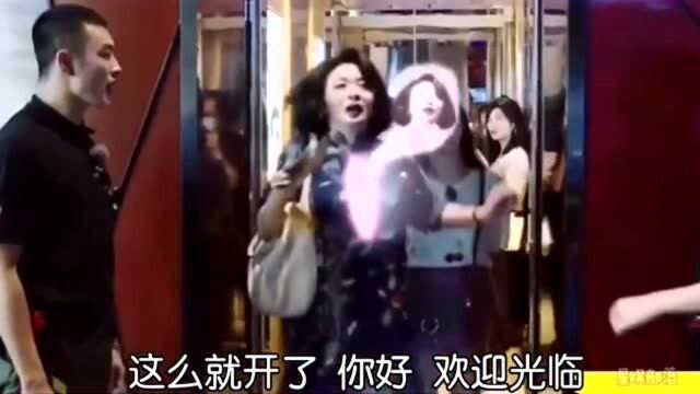 一声洪亮的“欢迎光临”把金星老师吓出表情包,头发都炸了!