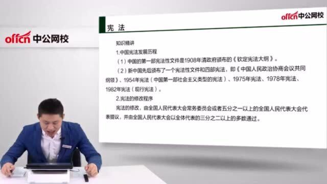 我国共有几部宪法,现行宪法是哪一部?