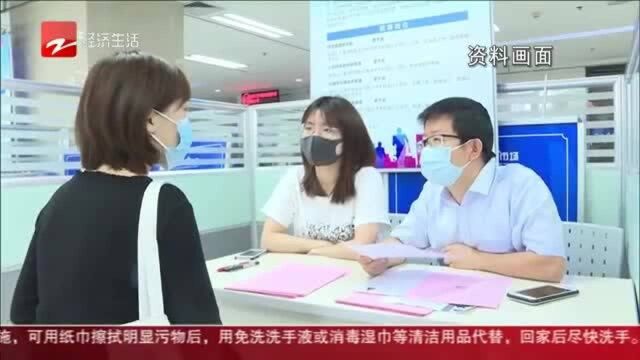 校园“秋招”预热 有企业年薪15万“预定”管培生