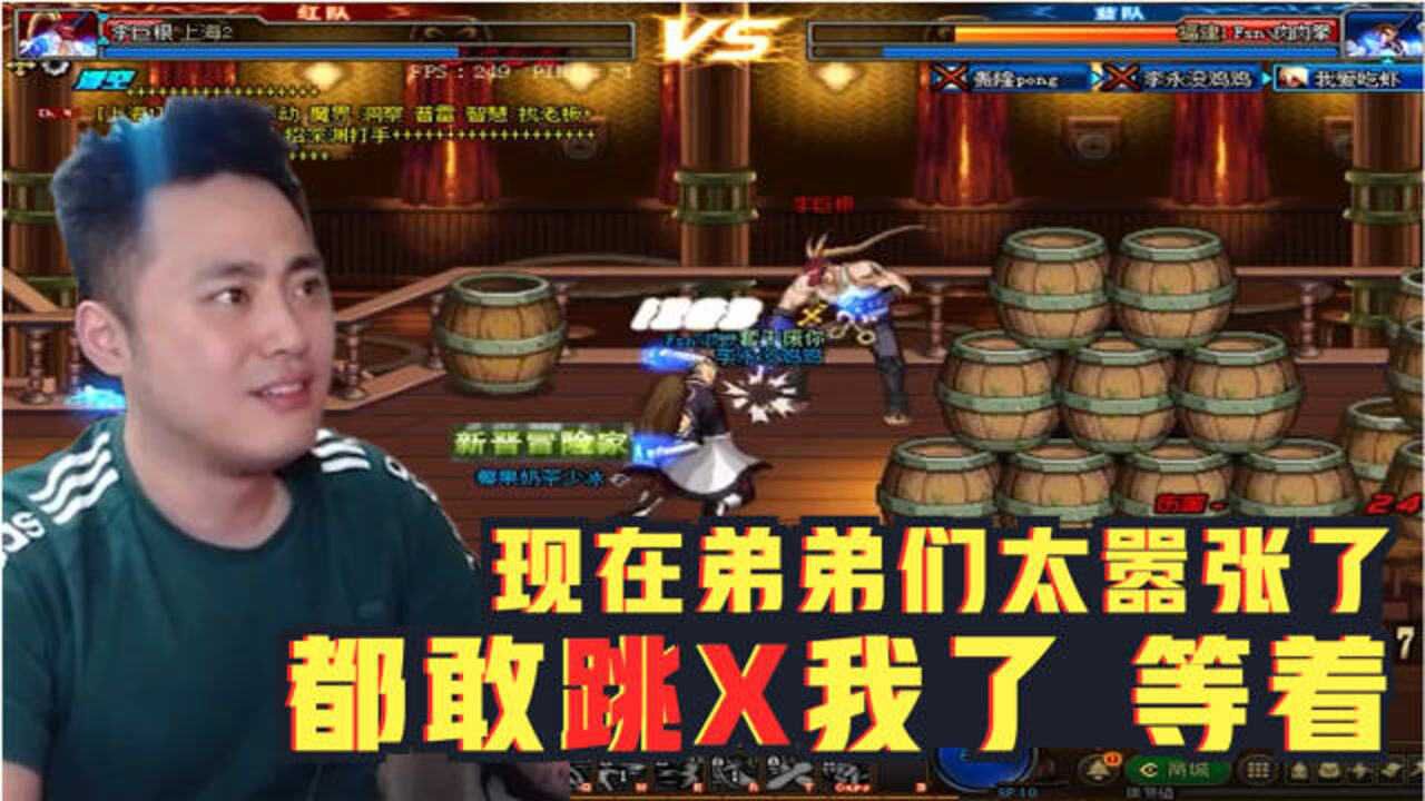 dnf第一蓝拳李永如何和蔼可亲的指导第二蓝拳