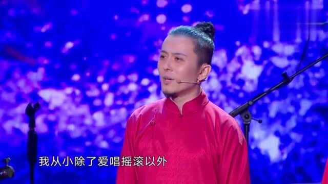 总决赛陈辉的相声梦想