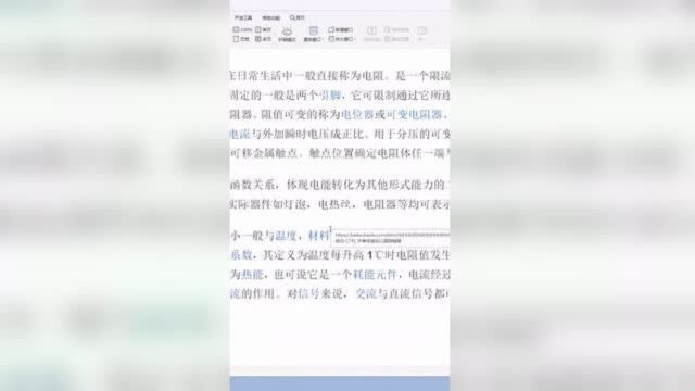 工厂与设计中电阻标称与读数上