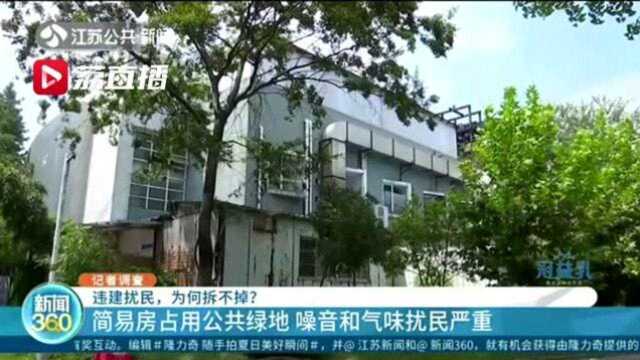 扬州一小区业主举报违建,城管当“和事佬”:拆掉后饭店没法营业