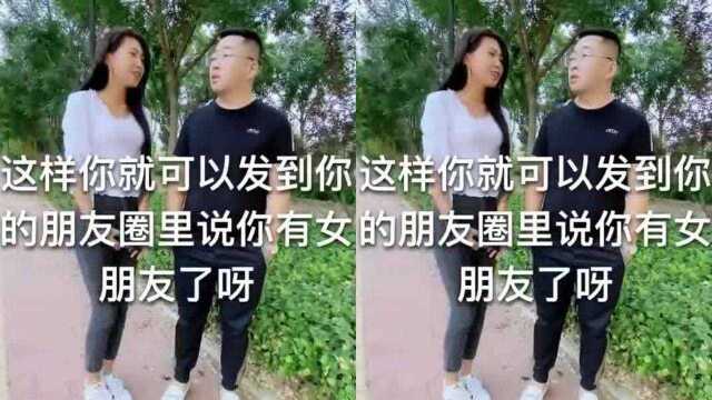 你居然还有一丝丝的怀疑没错