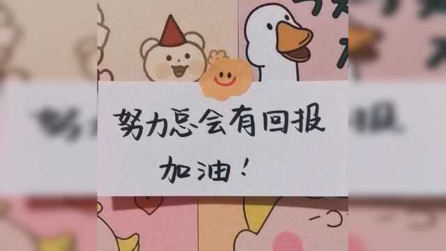 回忆起高中的时光,很傻很快乐……