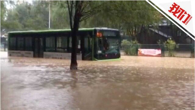 青海西宁强降雨致多处内涝积水 公交车被水围困乘客淌水避险