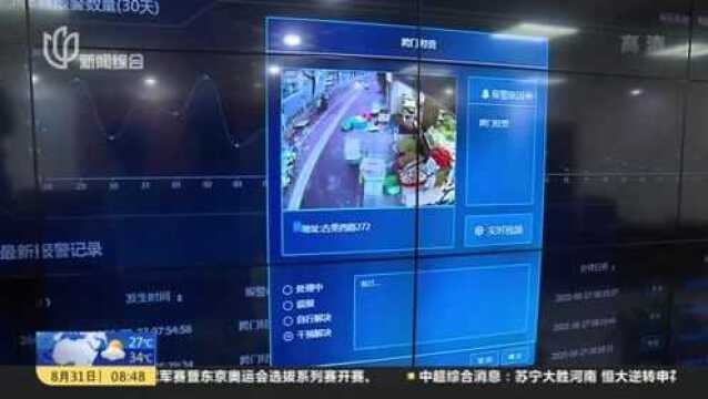 城管:对执法对象建立大数据库 实现“非现场执法”