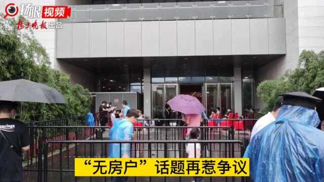 南京“装修新政”下首盘开售 逾5000组抢324套房,验资款超300亿